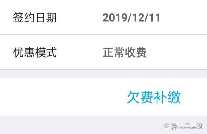 中国银行短信就是服务费吗截图