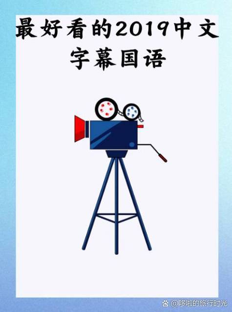 泰剧《永恒》字幕版图标