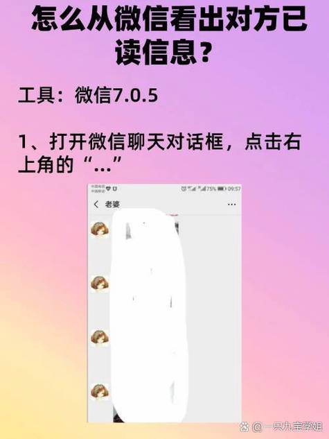 微信对话框变窄