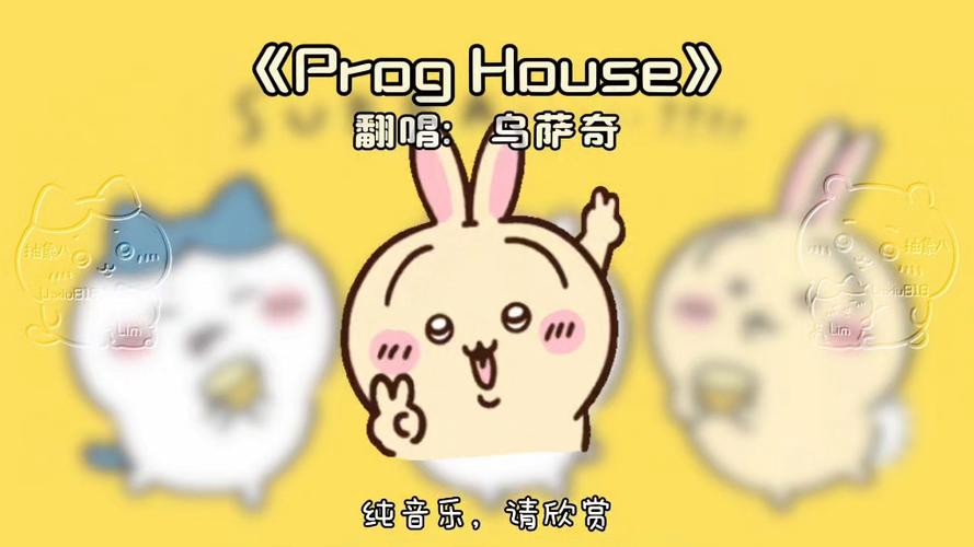 歌曲《乌萨奇》原唱截图