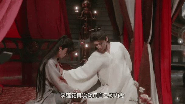 莲花楼TXT百度网盘图标