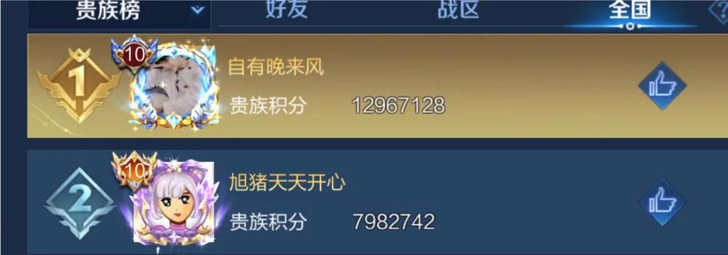 卸载王者荣耀内存变少