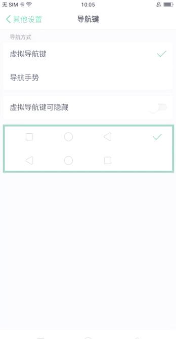 oppor11s怎么开小窗口截图
