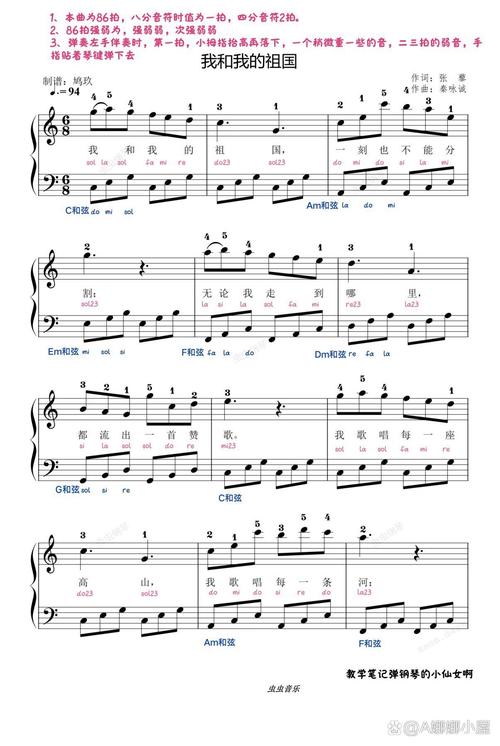 儿童钢琴曲100首图标