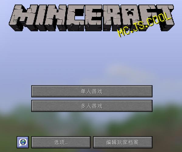我的世界js网页版截图