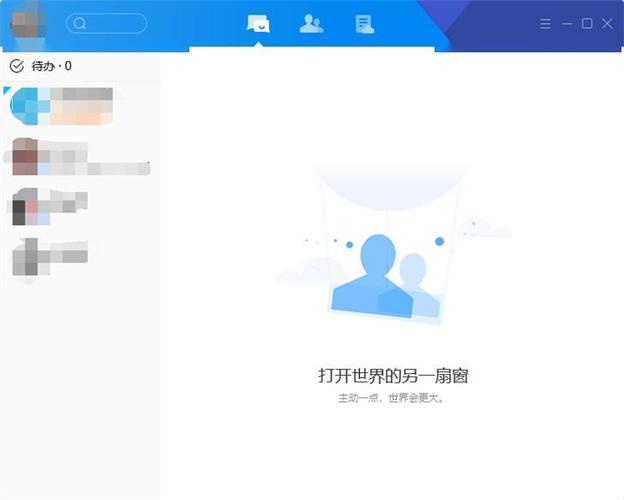 tim2.3.0版本下载