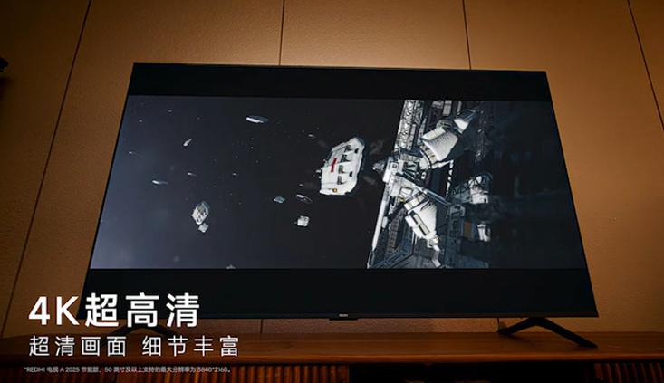 华为电视好还是小米电视好截图