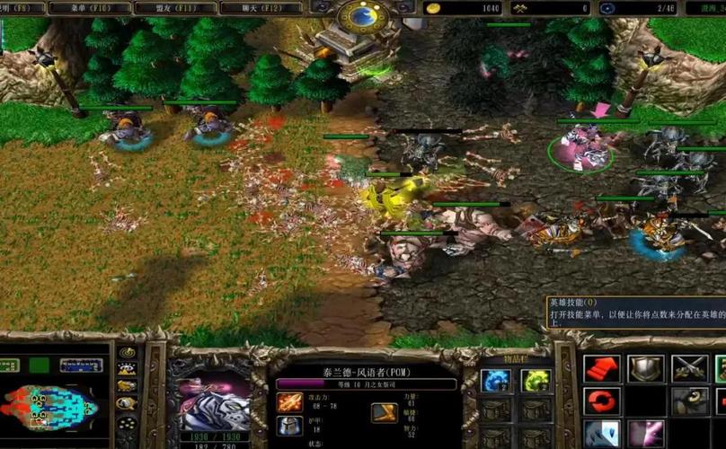 魔兽好玩的RPG地图道截图
