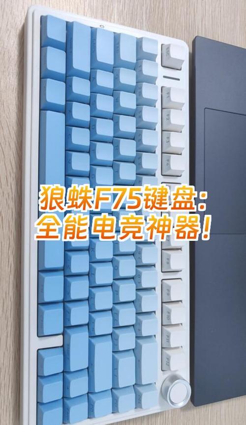游戏键位设置推荐缩略图