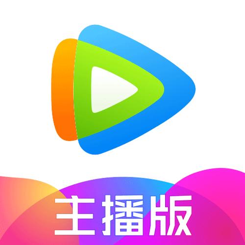 腾讯视频app免费下载安装