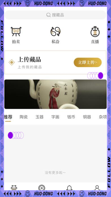 oppo浏览器收藏的书签没了怎么办图标