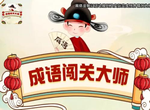闯关游戏有哪些游戏截图