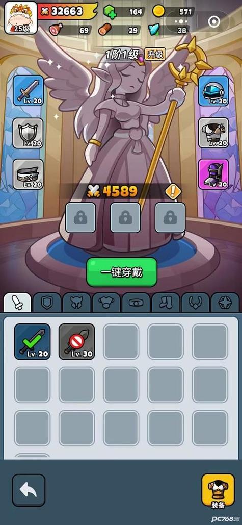 百炼英雄破解版无限钻石截图