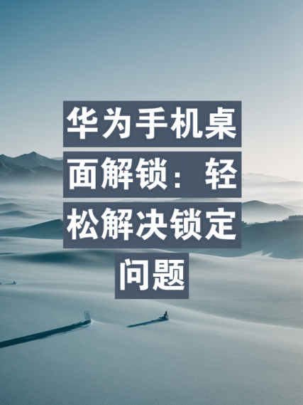 电脑桌面叉不掉窗口