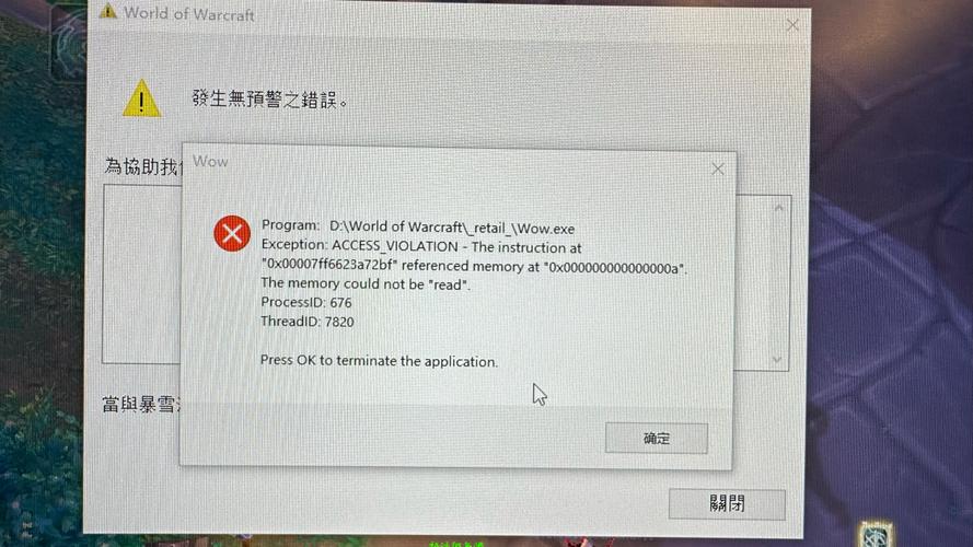 电脑上突然多了gametool截图