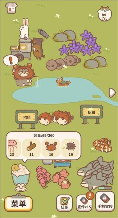 动物餐厅无限钻石破解版下载截图