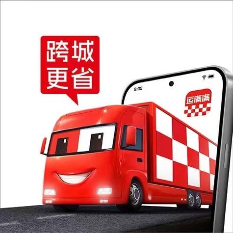 美团怎么买其他城市的东西截图
