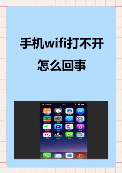 无线网打不开怎么回事