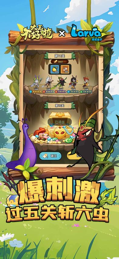 免广告游戏大全内置菜单小游戏截图