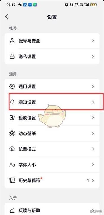 抖音火苗拉黑解封为什么没火苗
