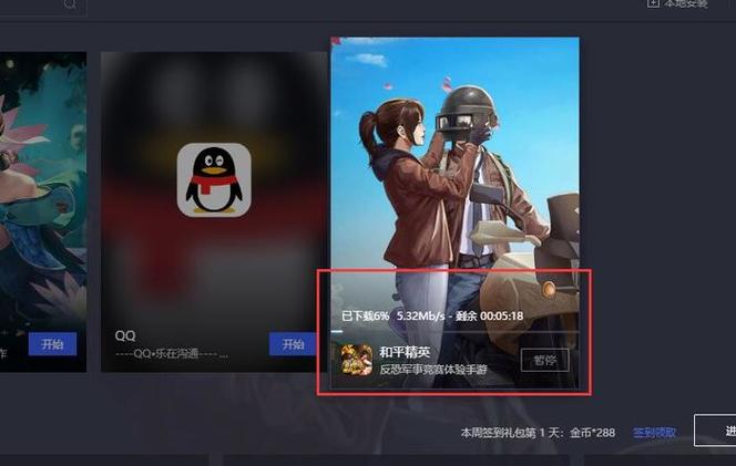 和平精英怎么设置一键奔跑缩略图