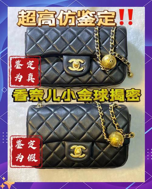 香奈儿包包怎么辨别正品