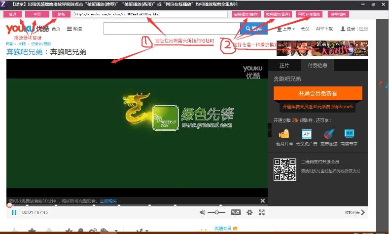 优酷的缓存视频在哪里截图