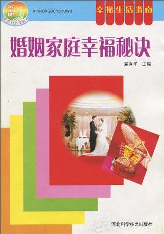 我的幸福生活图标