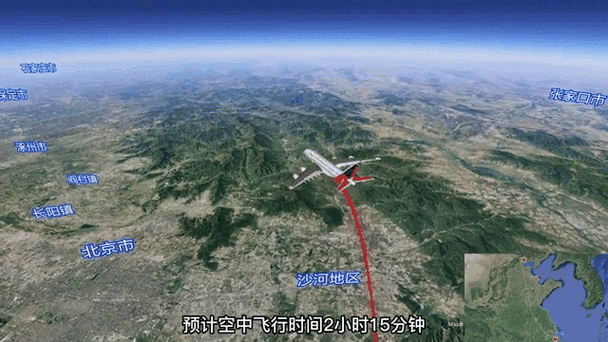 模拟飞行驾驶图标