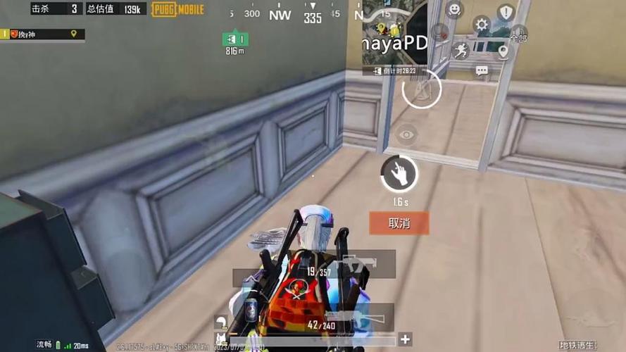 PUBG地铁逃生新手教学缩略图