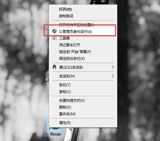 管理员身份图标