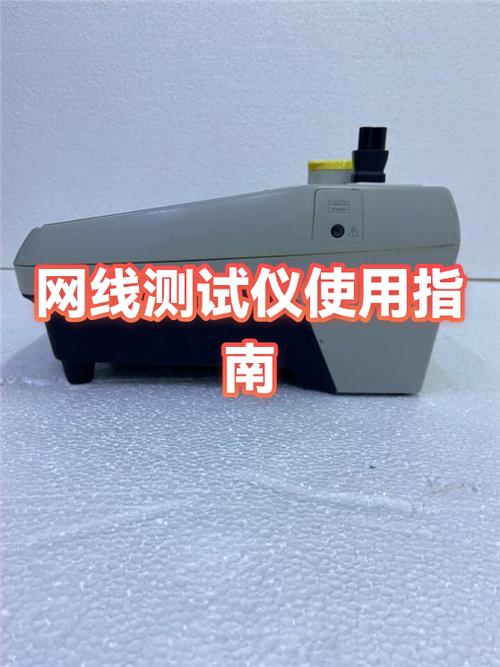 六类网线和超六类网线