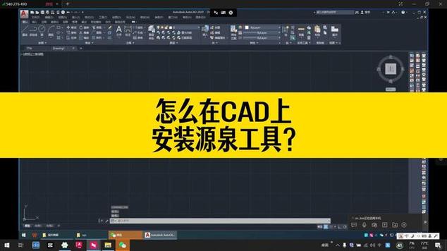 源泉软件官网图标