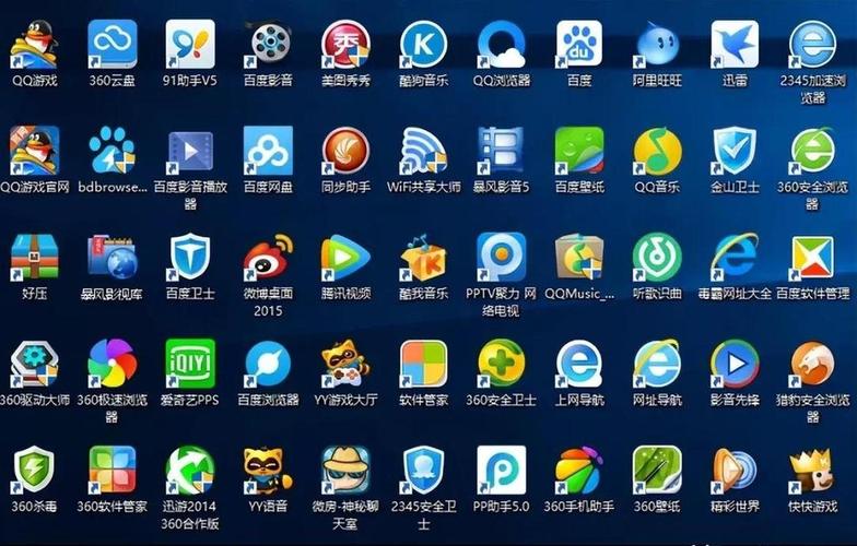 电脑安装的软件卸载不了图标