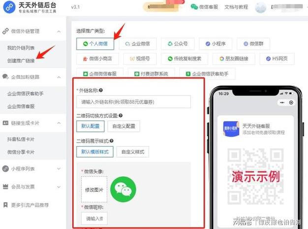 小红书的链接怎么打开