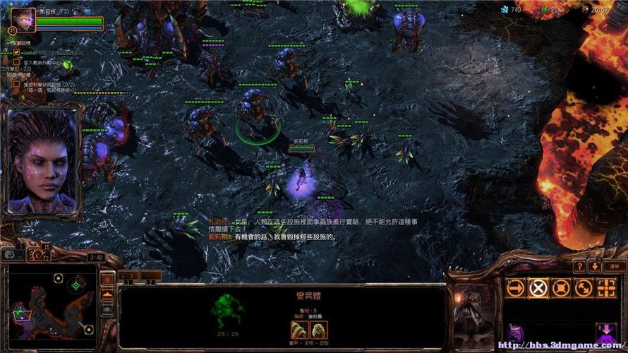 星际争霸2虫族之心剧情截图