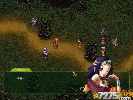 永恒之星攻略