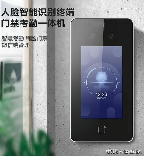 华为手机模拟门禁卡数量上限截图