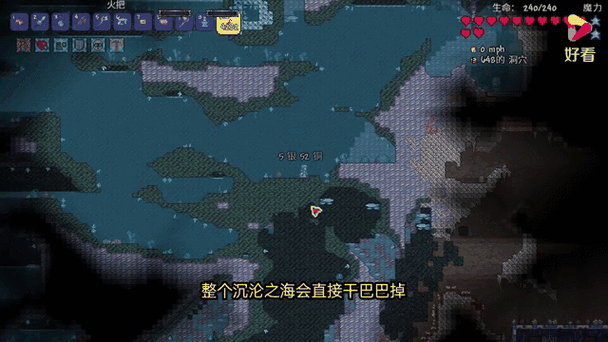 terraria灾厄wiki图标