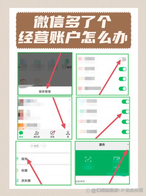怎样关闭二维码收款功能游戏截图