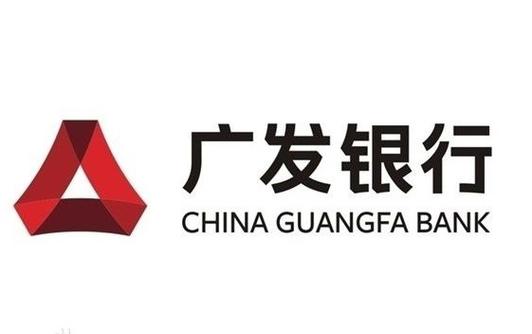广发银行是正规银行吗缩略图