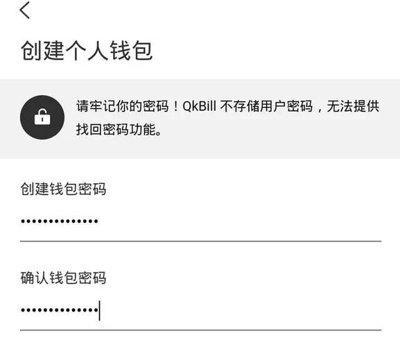 qq钱包怎么找回支付密码缩略图