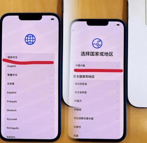 苹果手机刚开始怎么激活截图