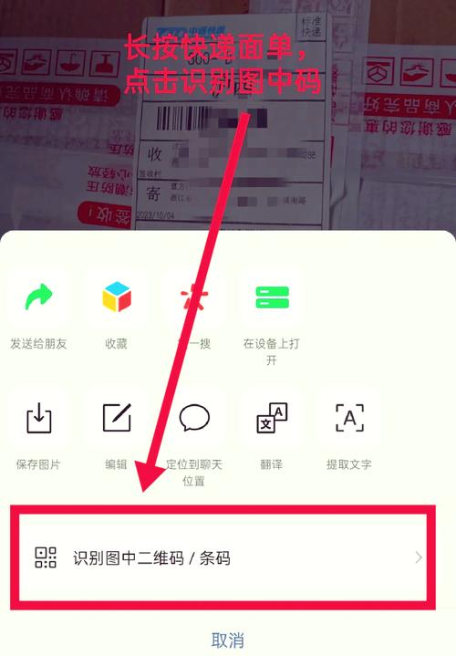 递壹时快递查询缩略图