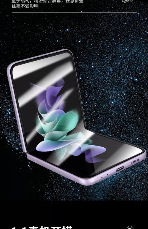 JScreenFix手机版截图