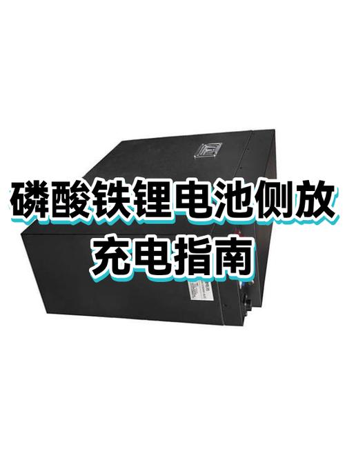 vivo手机充电怎么充对电池好