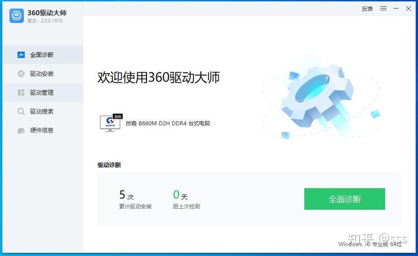 手机总是闪退是什么原因图标