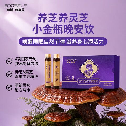 70岁老人能吃灵芝吗游戏截图