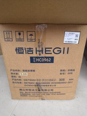 恒洁售后服务24小时热线截图