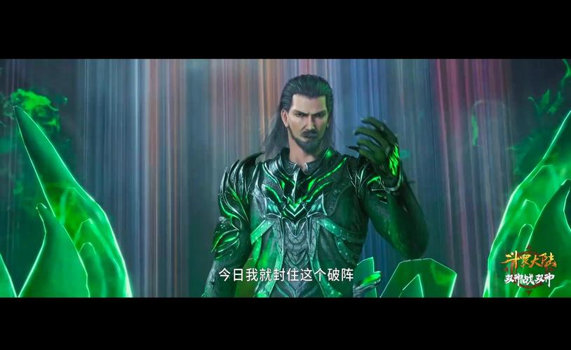 斗罗独孤傲开局凝毒丹图标